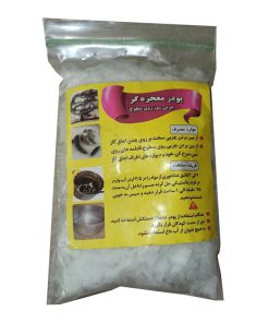 پودر معجزه گر چربی سوز روی سطوح